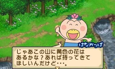 harvest moon tale of two towns expansions